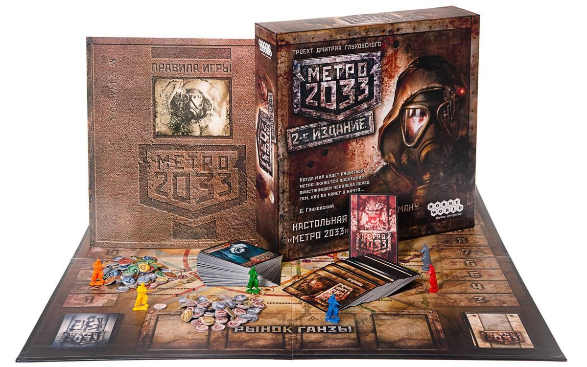 Комплектация данной настольной игры 