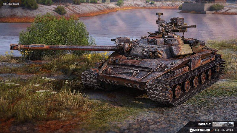 3D-стиль «Базальт» | Источник: Telegram-канал «Мира танков»