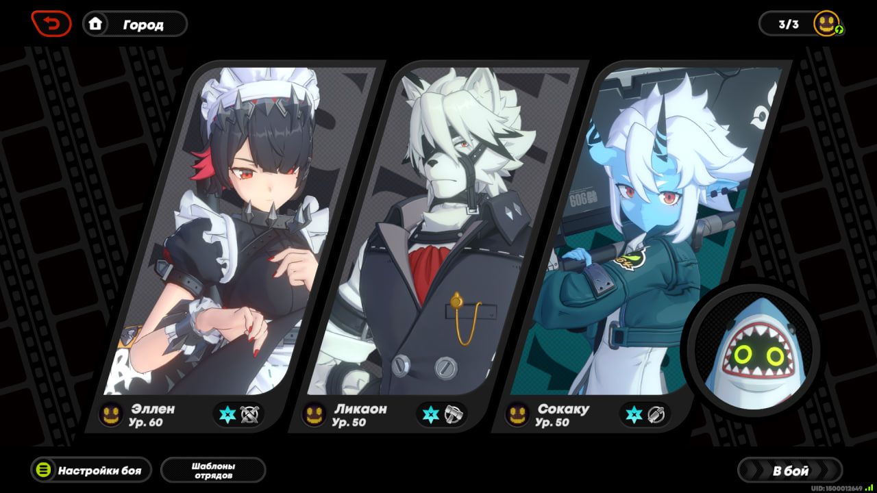 Скриншот из игры Zenless Zone Zero