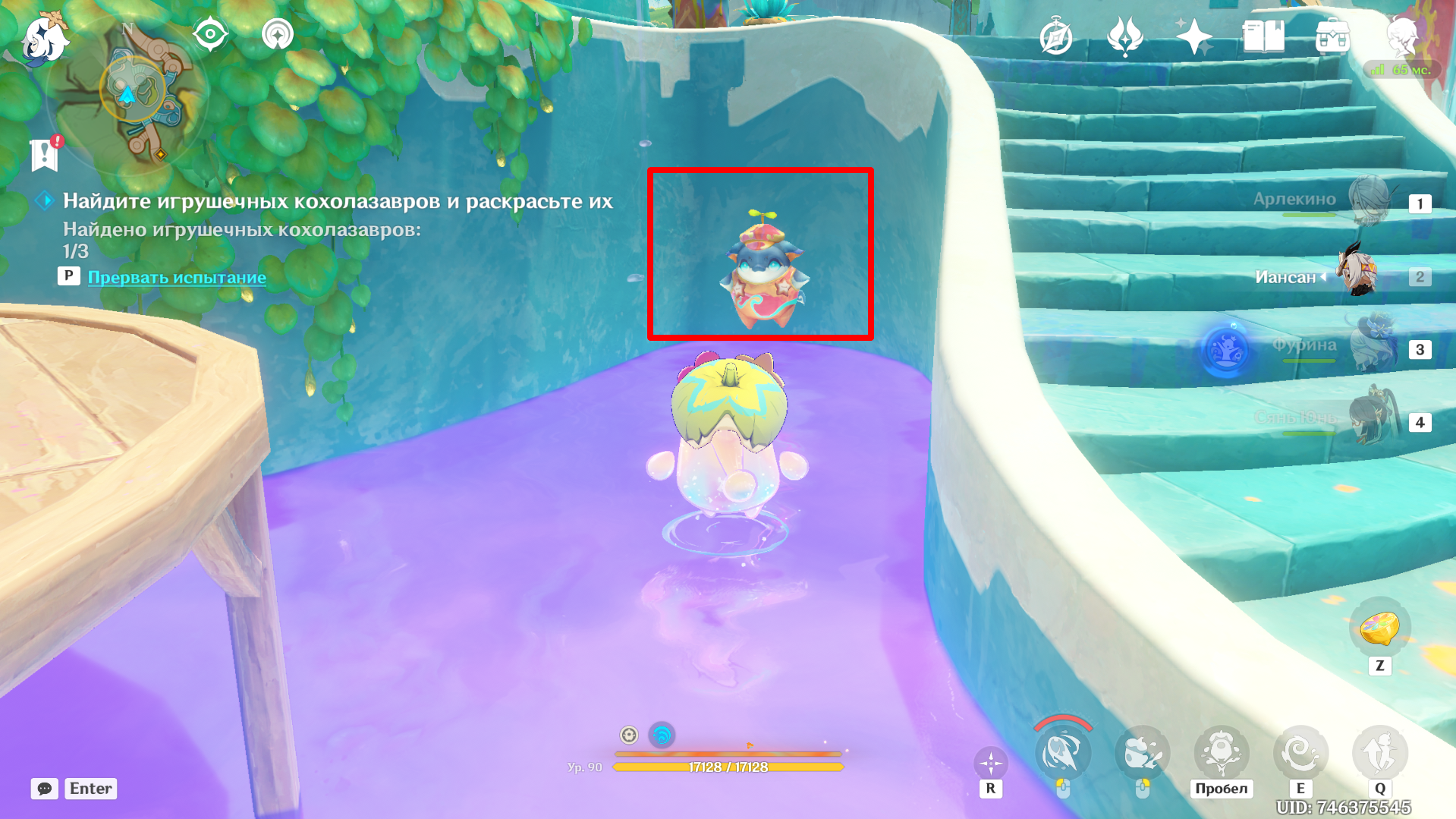 Источник: Genshin Impact