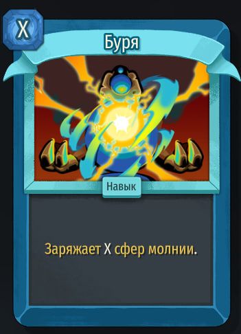 Скриншот из игры Slay The Spire 2