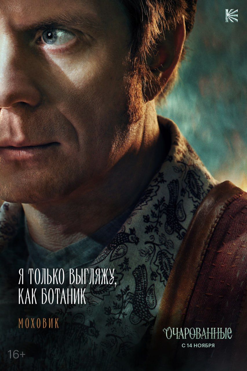 Источник: t.me/kinopoisk_soon_chat