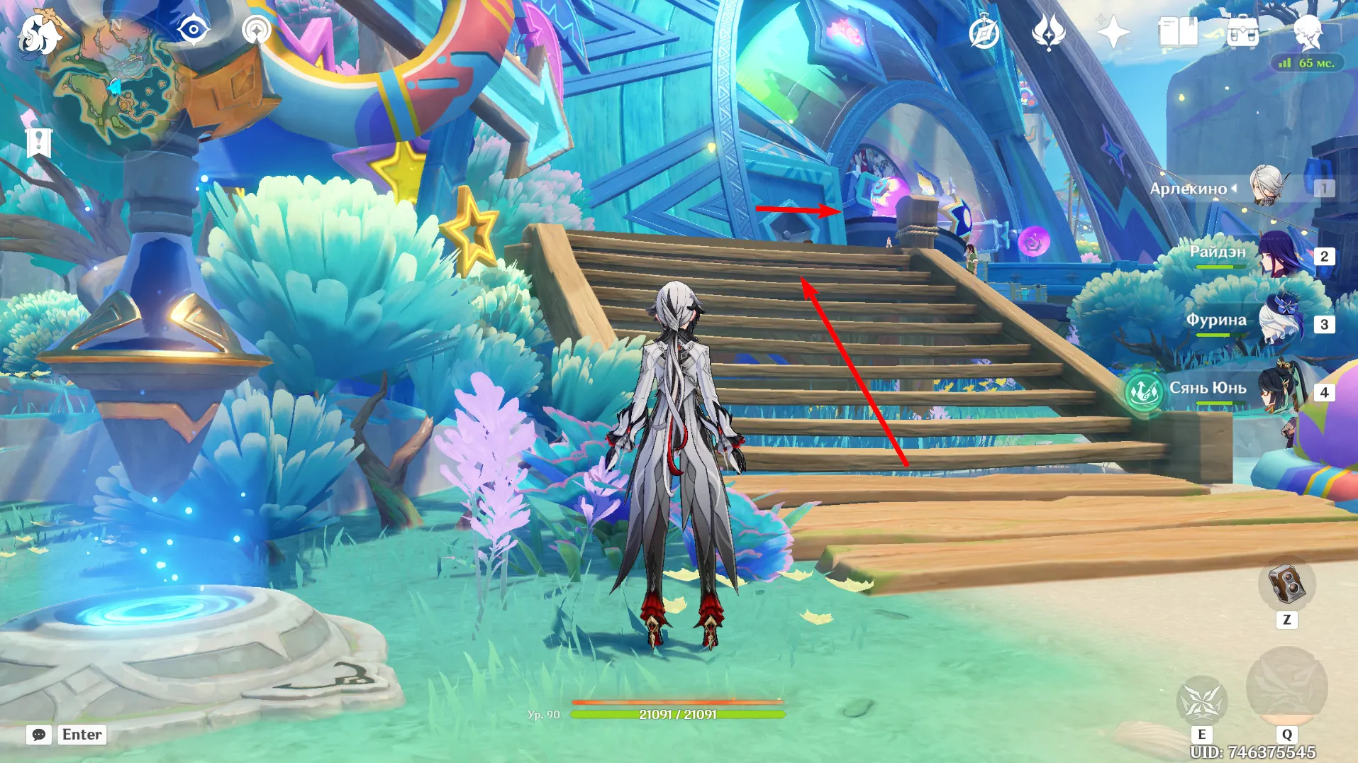 Источник: Genshin Impact