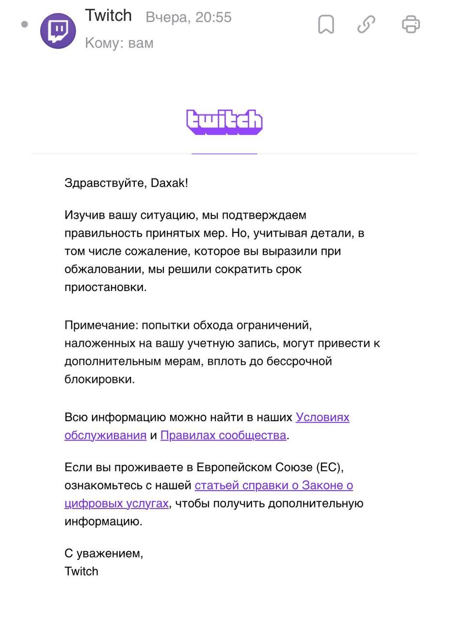 Источник: Telegram-канал Daxak