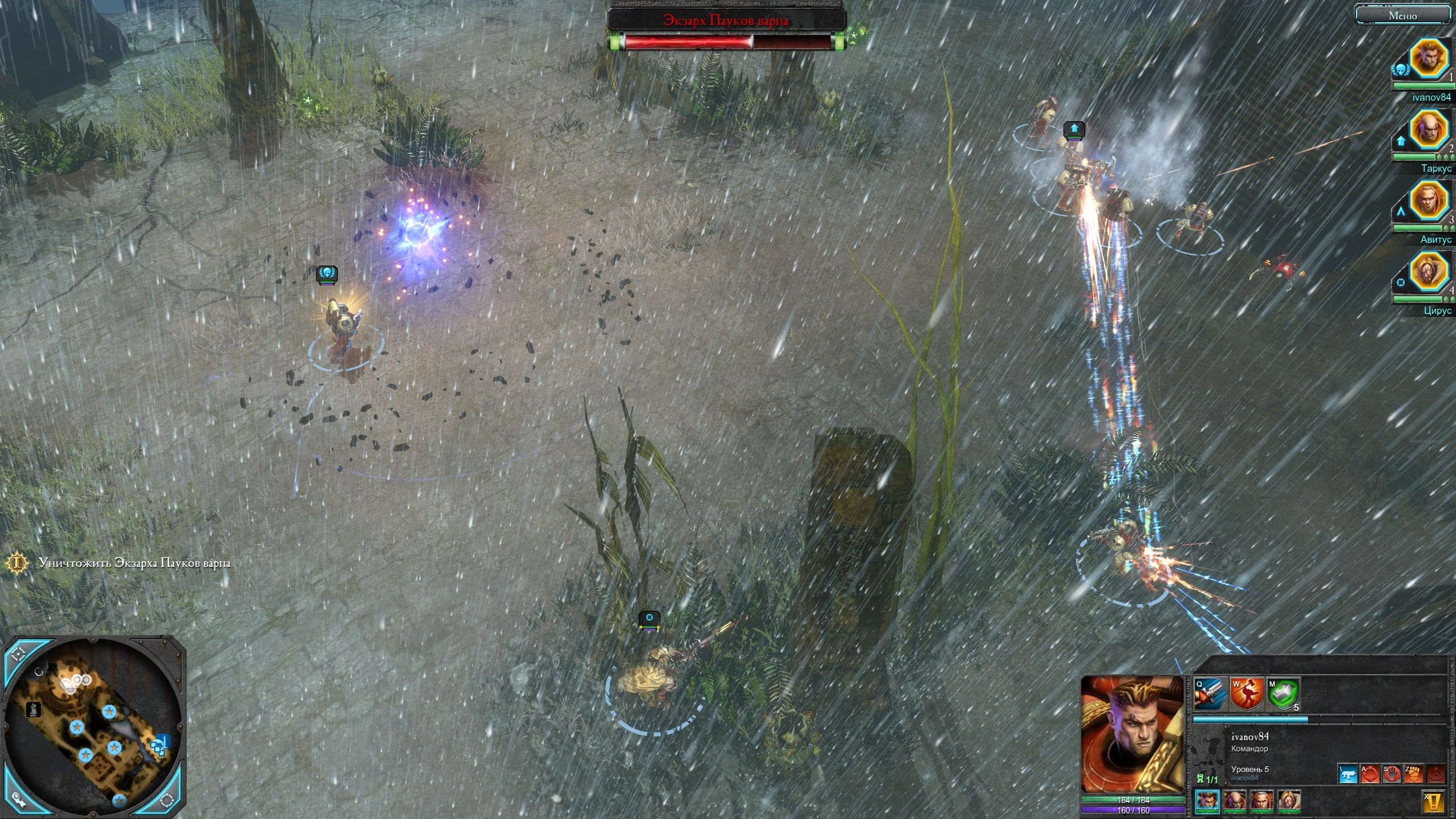 Warhammer 40,000: Dawn of War II