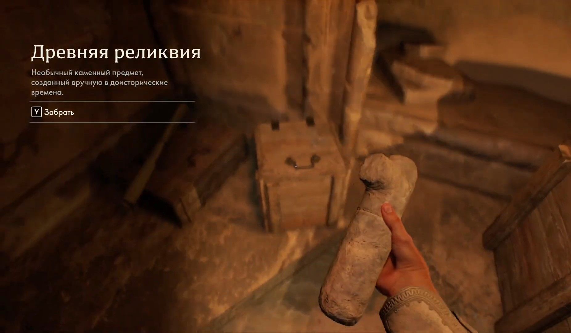 Скриншот из игры Indiana Jones and the Great Circle