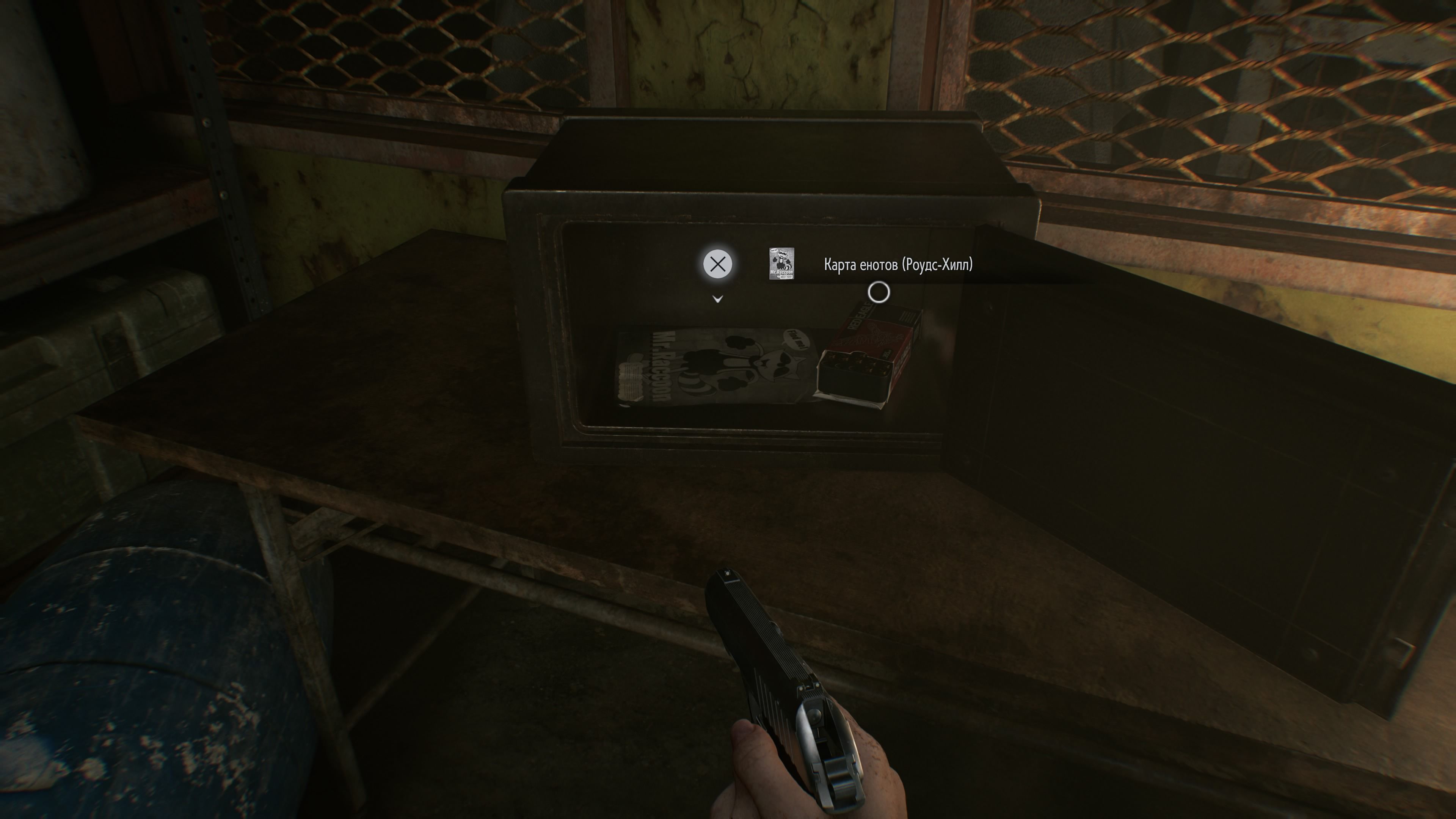 Скриншот из игры Resident Evil Requiem