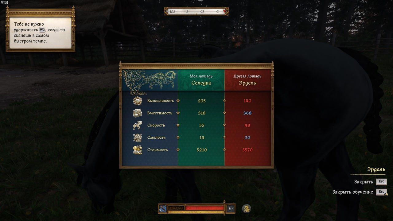 Скриншот из игры Kingdom Come: Deliverance II