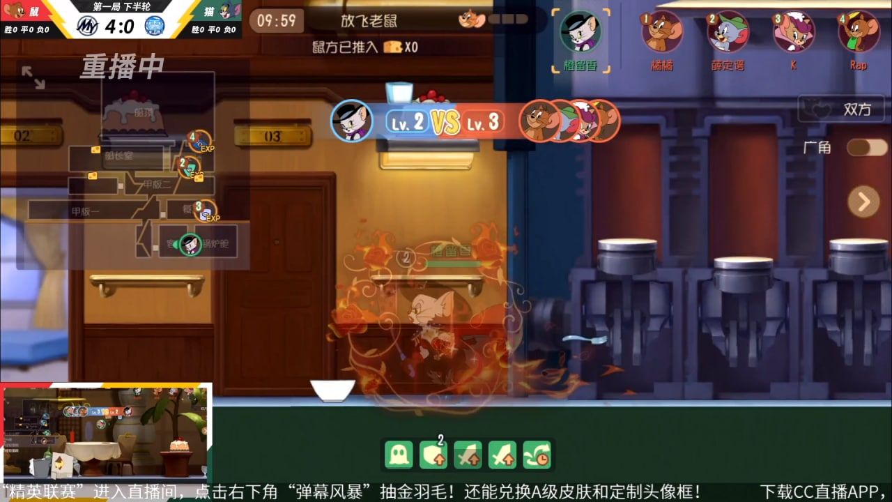 Кадры с трансляции чемпионата по Tom and Jerry: Chase