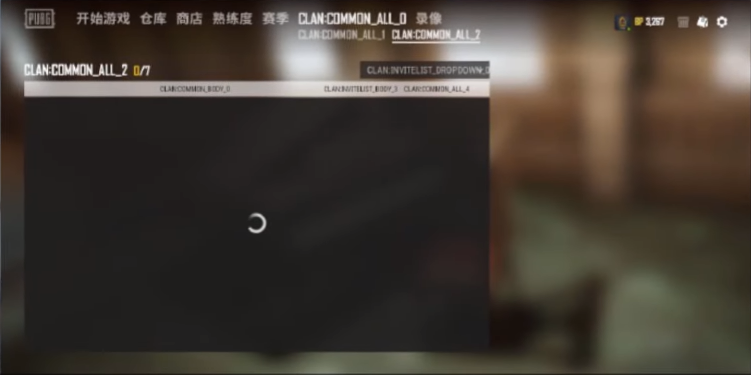 Страница управления кланом | Источник: канал PlayerIGN на YouTube