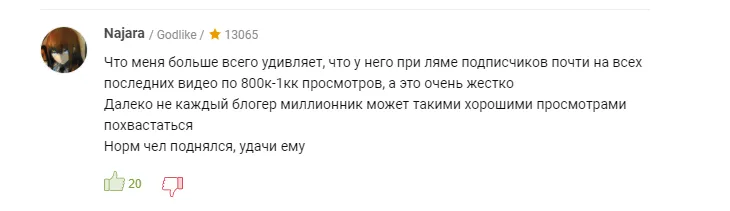 Феномен, не иначе