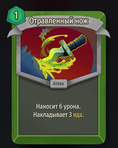 Скриншот из игры Slay The Spire 2