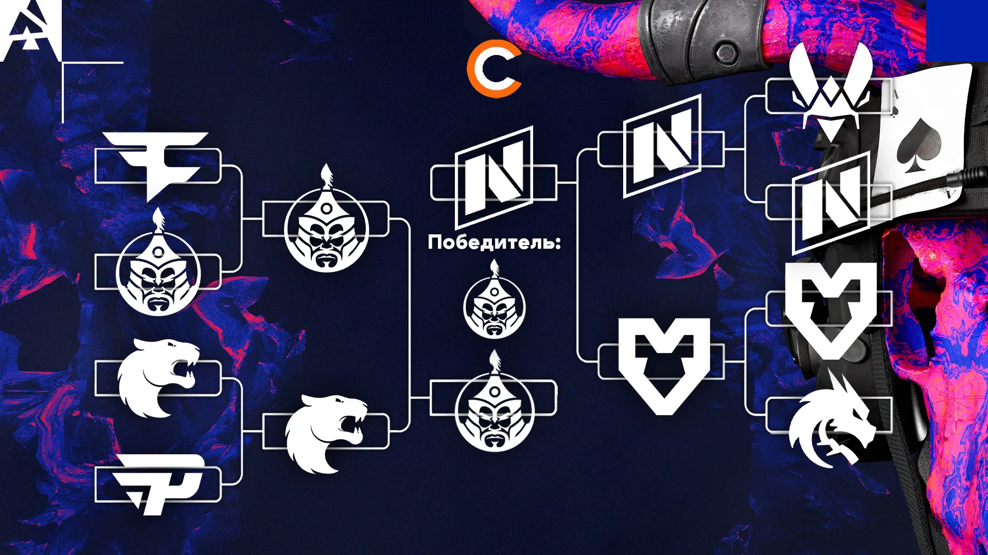 Pick'Em Challenge от Vydar