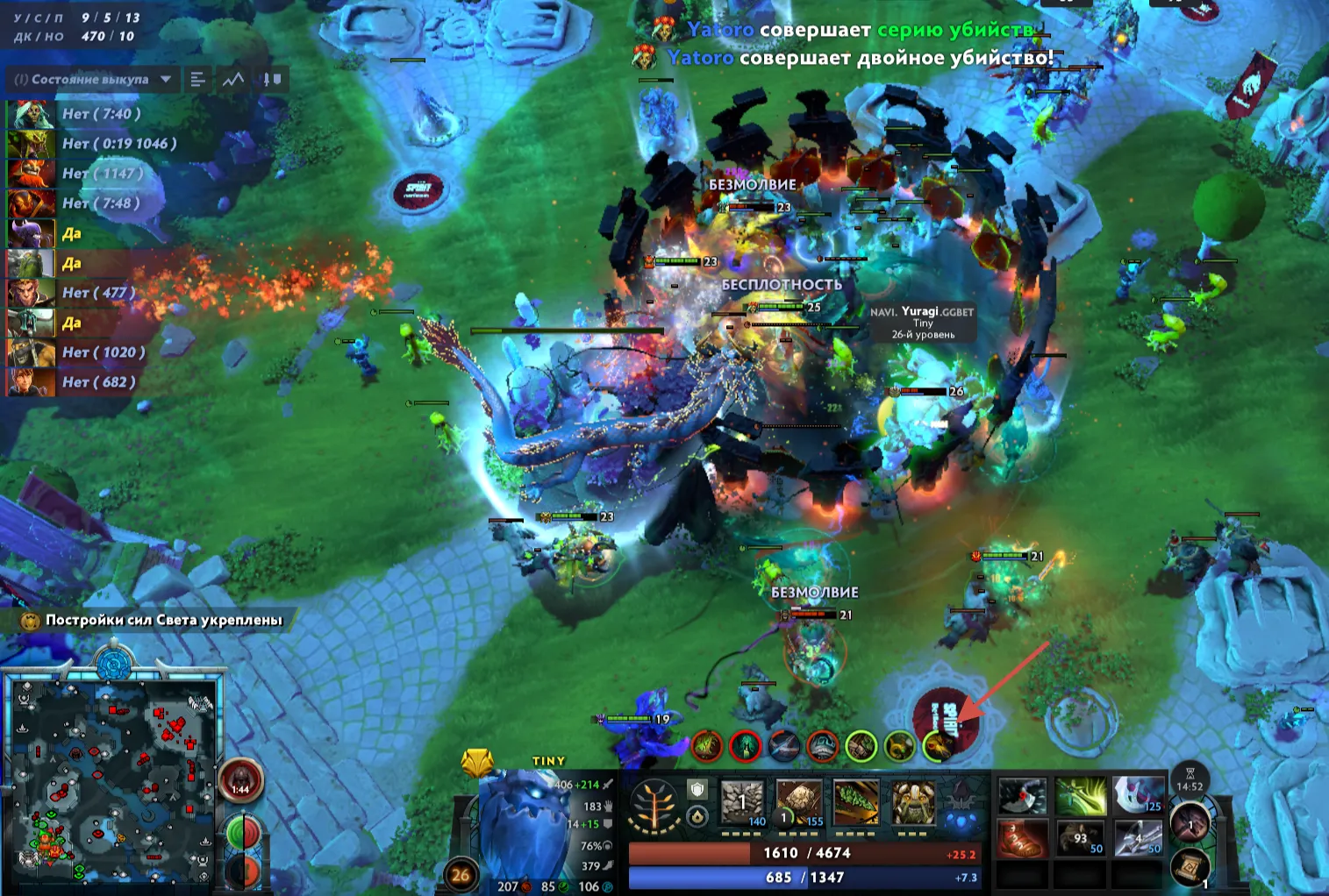Источник: Dota 2