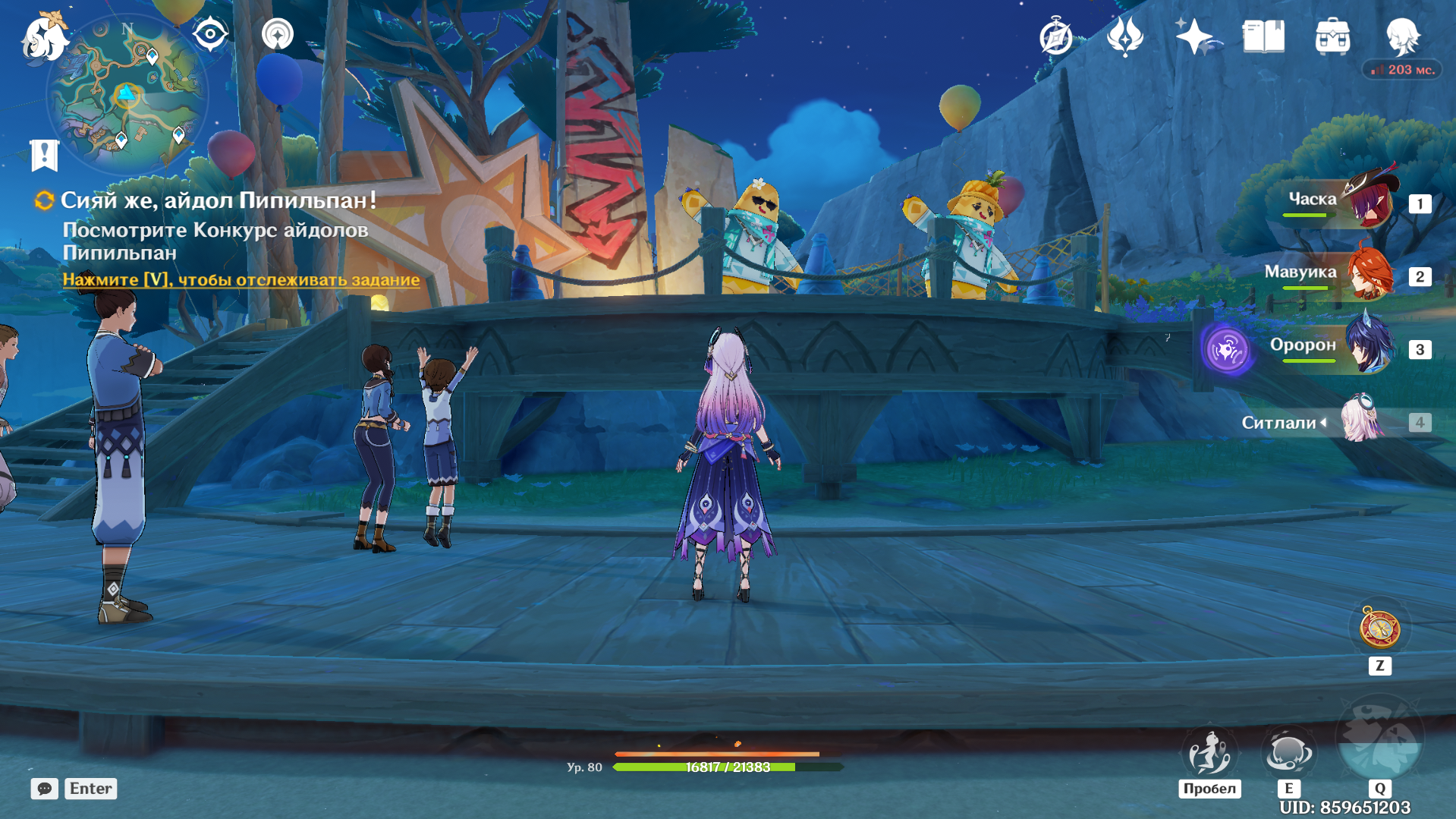 Источник: Genshin Impact