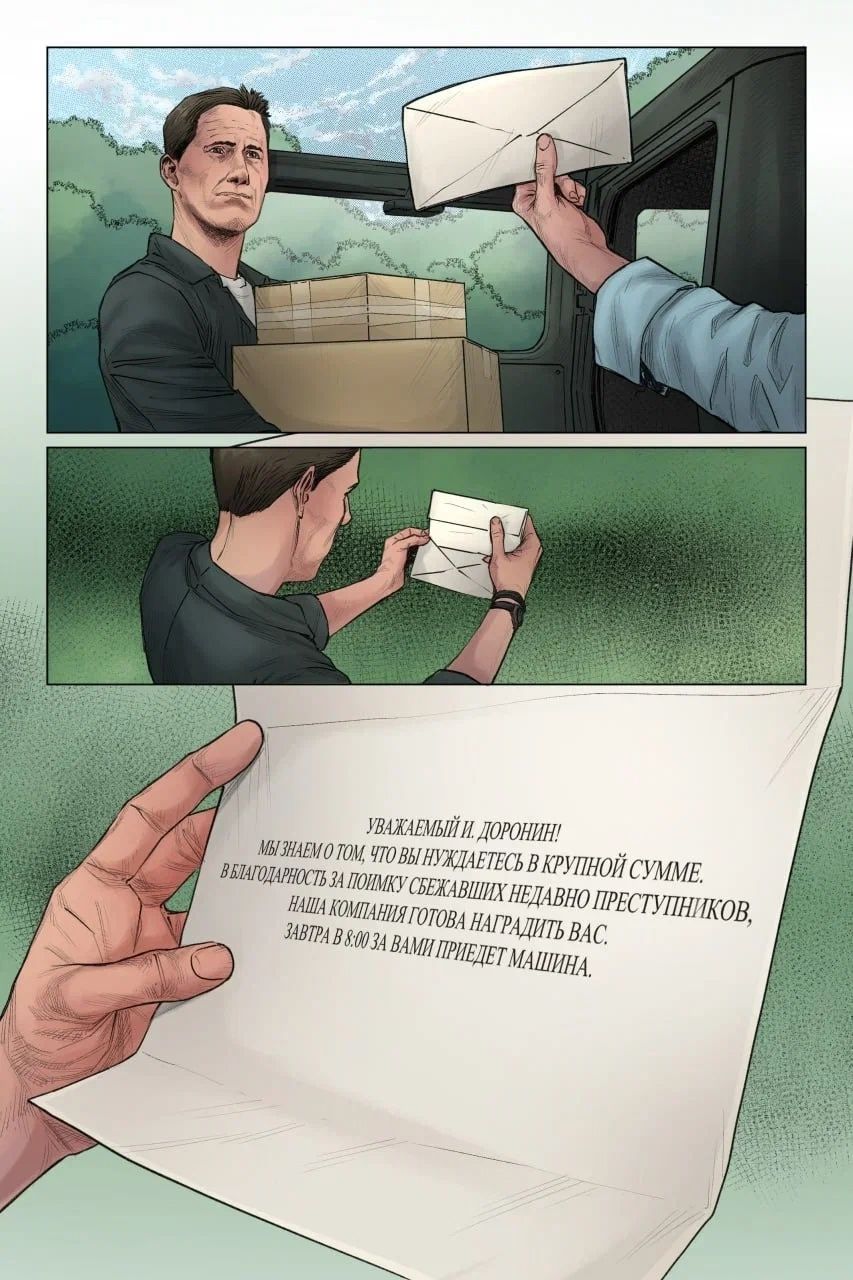 Источник: vk.com/bubble