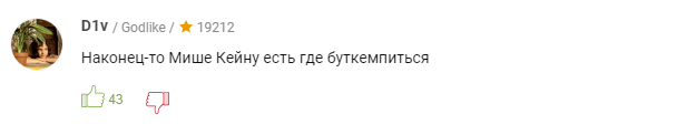 8.2