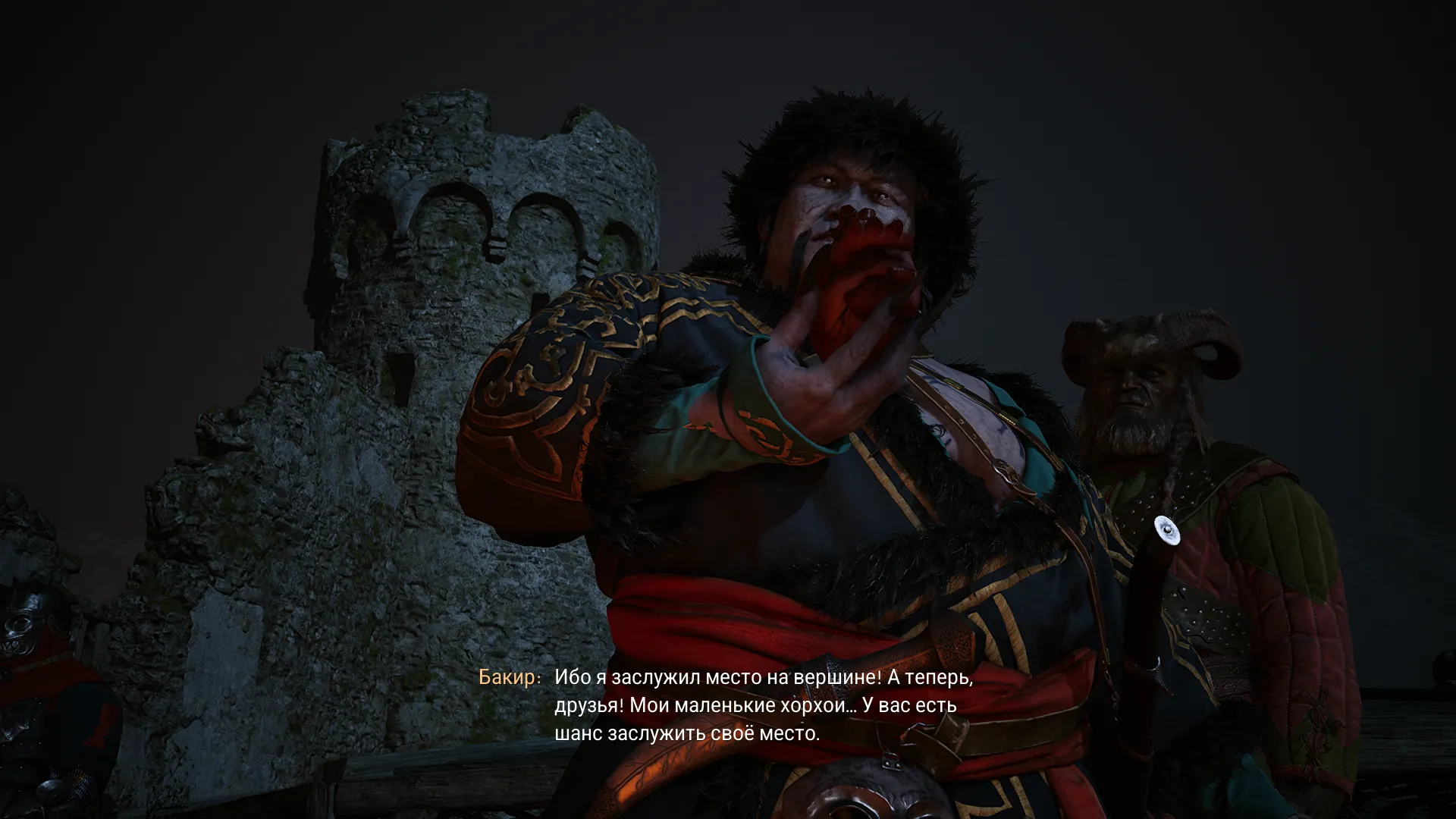 Скриншот из The Blood of Dawnwalker
