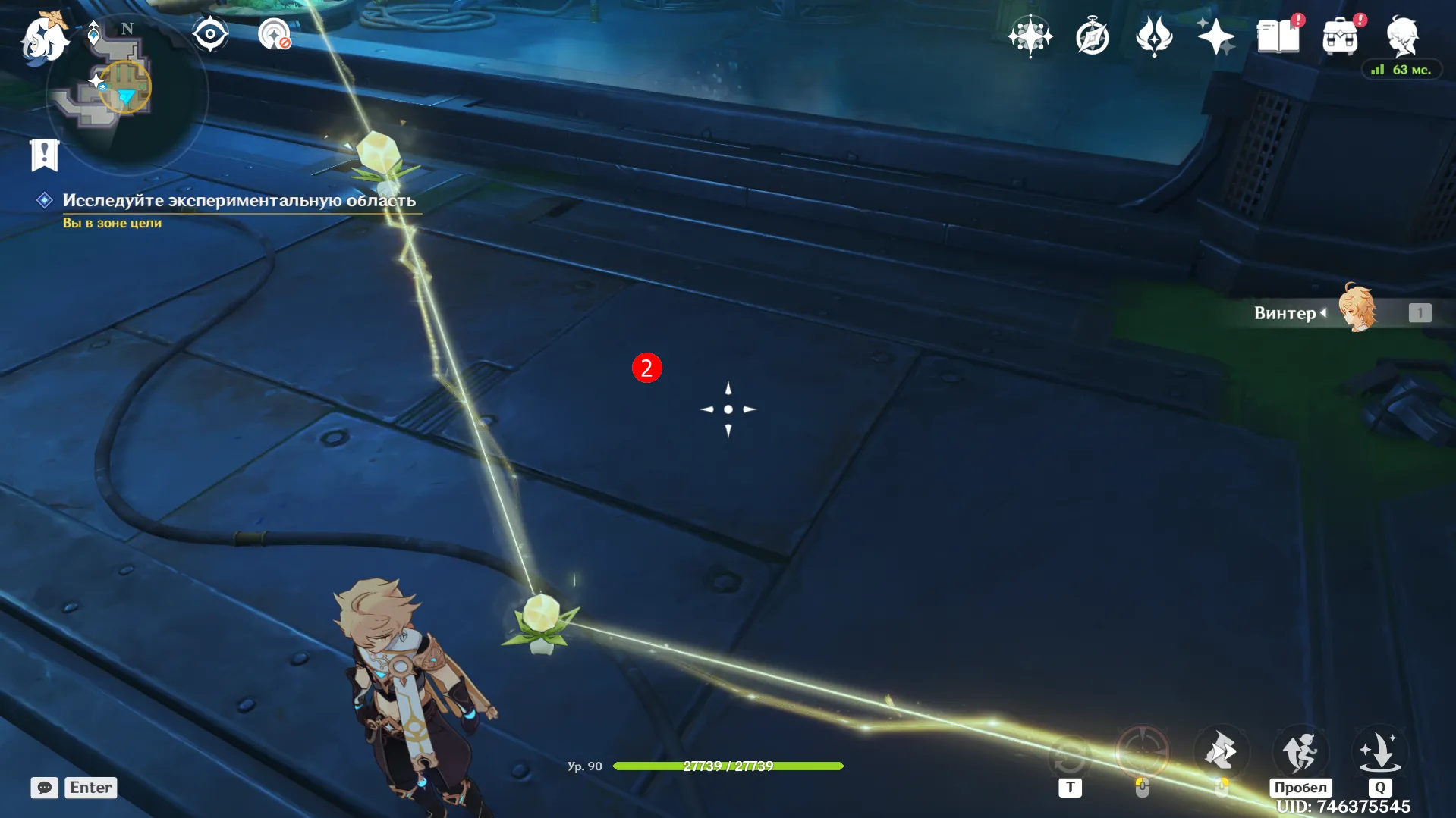 Источник: Genshin Impact