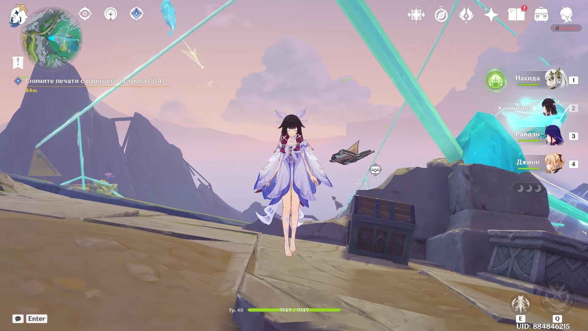 Источник: Genshin Impact