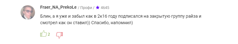 Несколько ностальгических комментариев