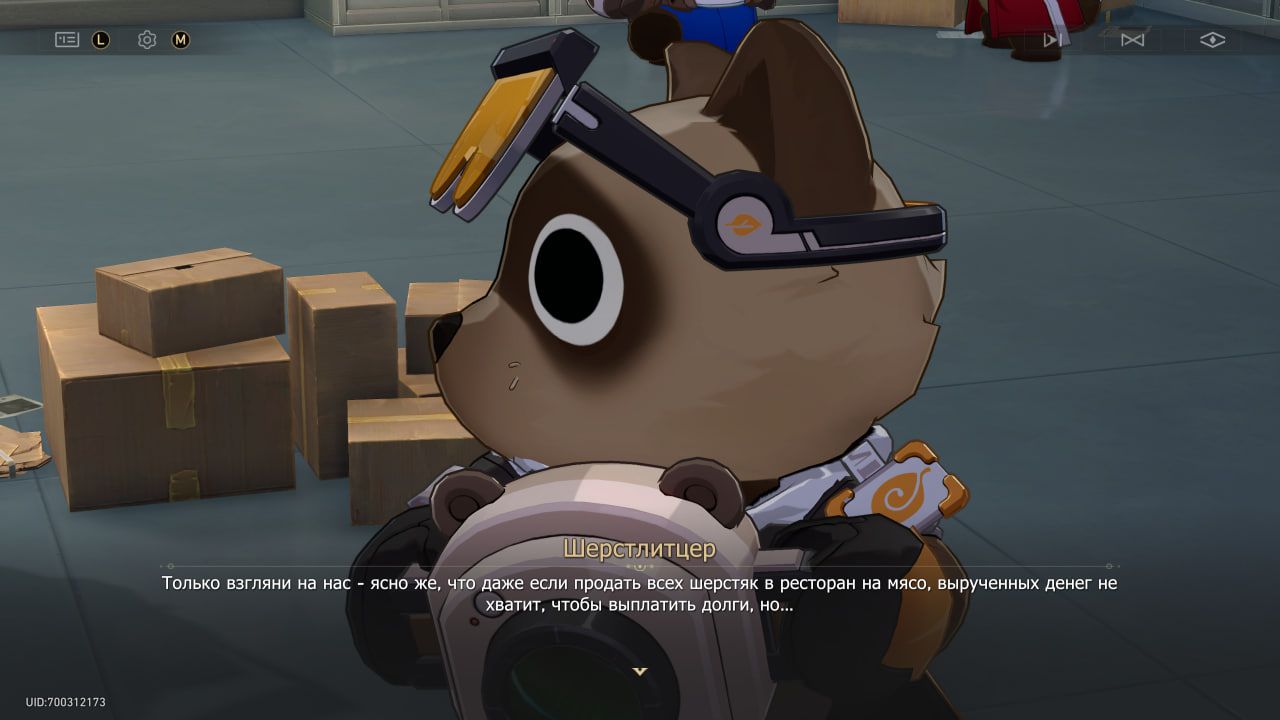 Тяжёлая журналистская доля | Скриншот из Honkai: Star Rail