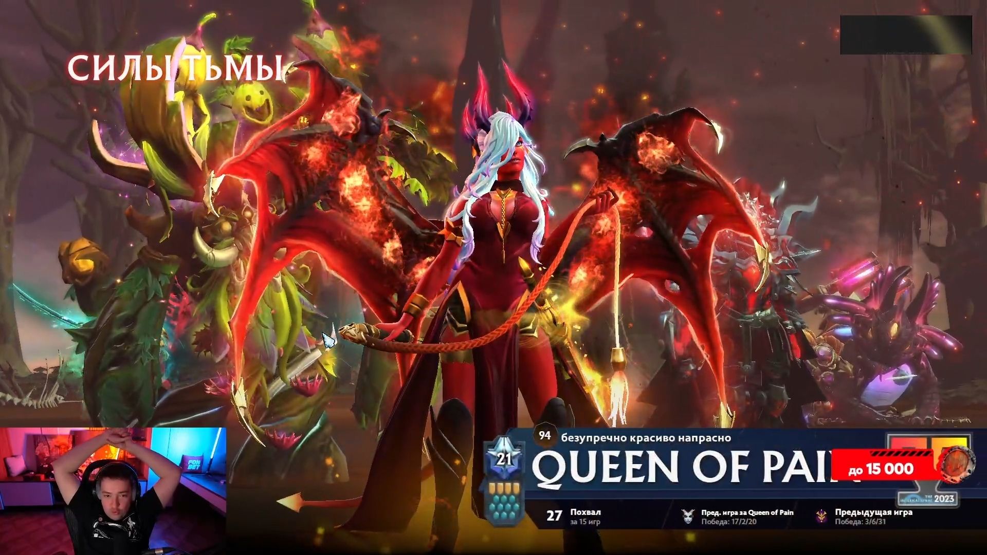 Скриншот с трансляции LenaGol0vach на Twitch