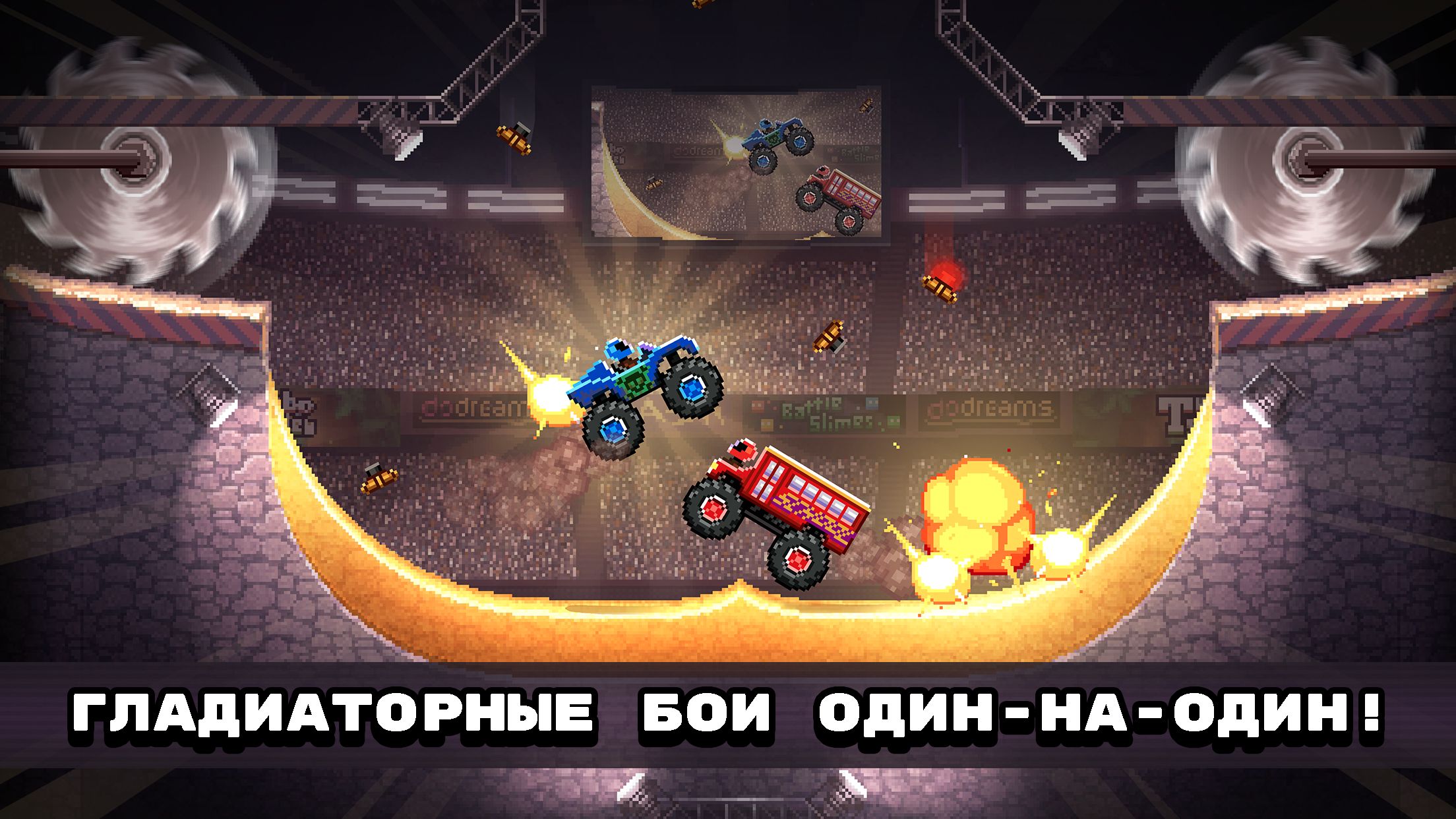 Скриншот из Drive Ahead!. Источник: Play Market