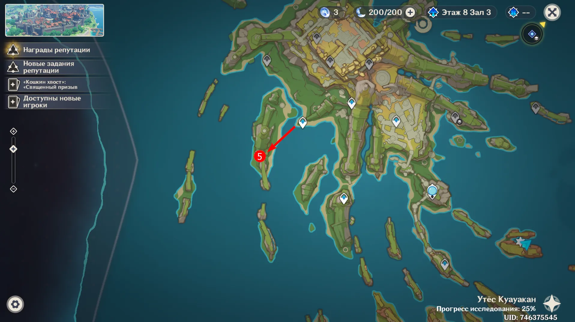 Источник: Genshin Impact