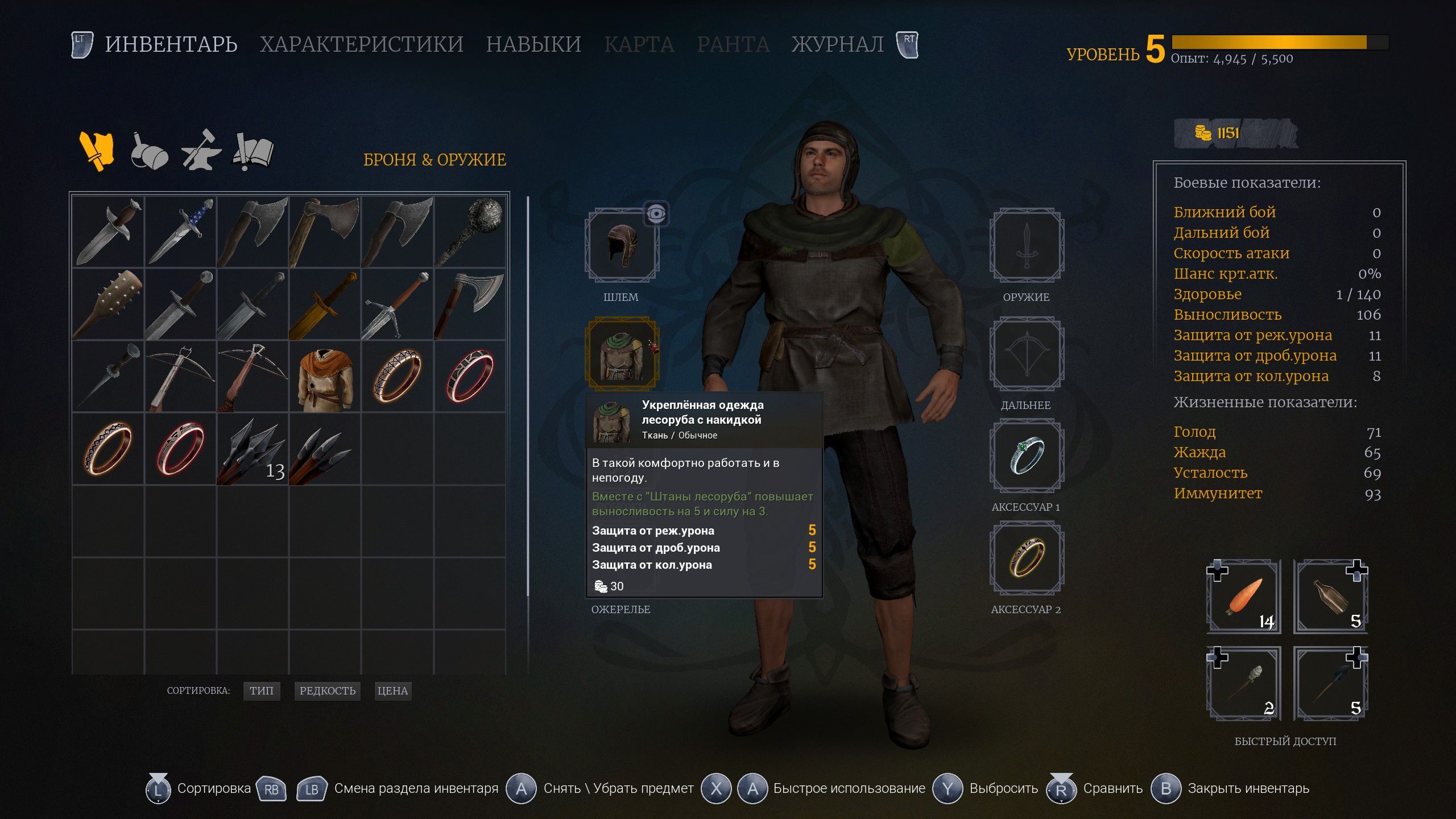 Скриншот из игры Of Ash and Steel