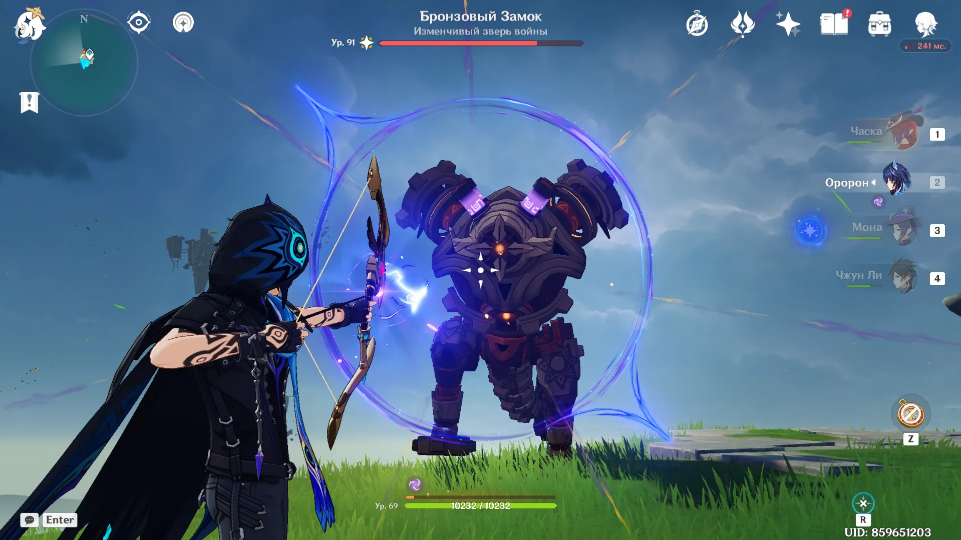 Используйте лучников, чтобы уничтожить ядро Дракона Руин