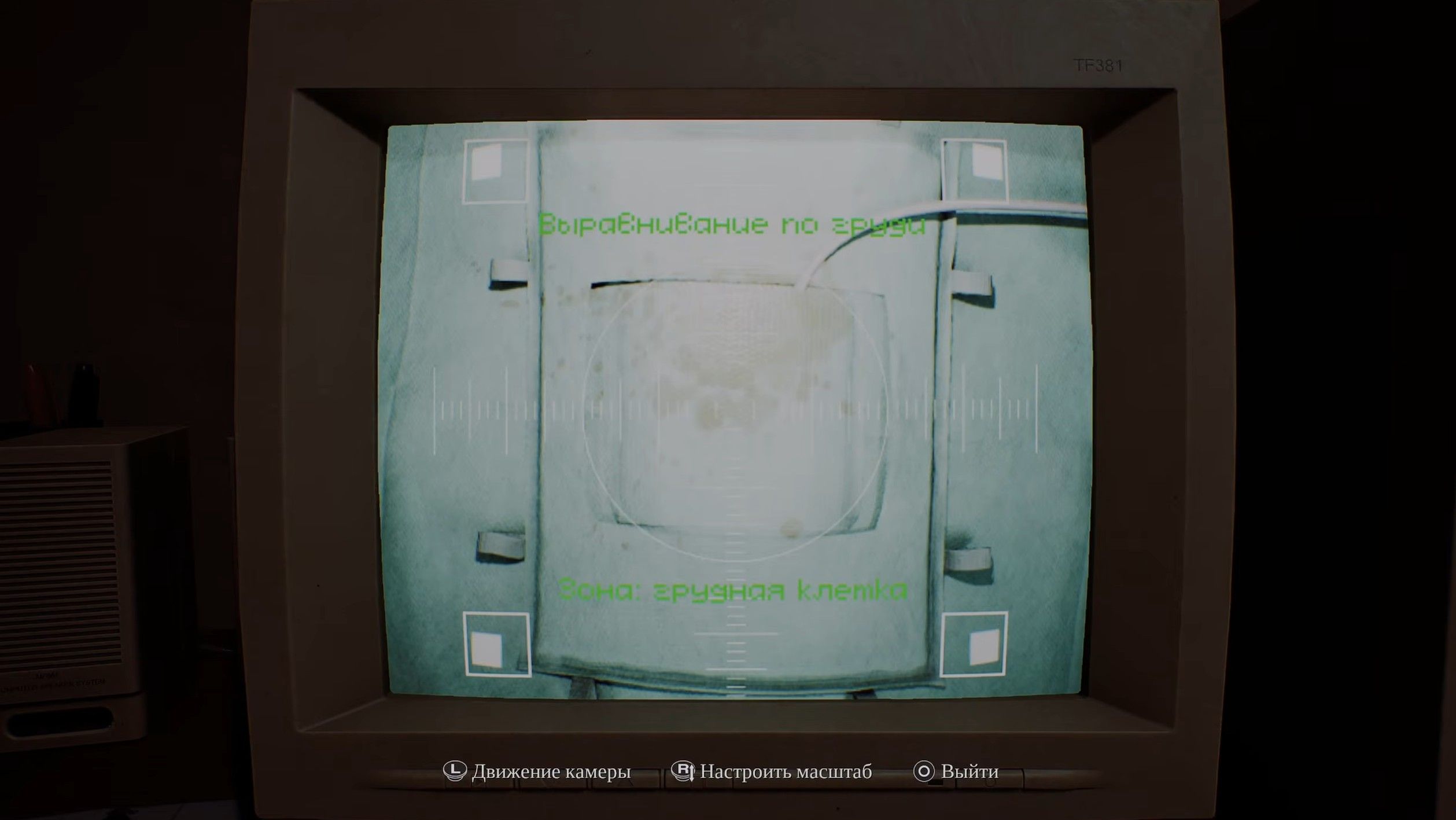 Скриншот из игры Silent Hill: Townfall