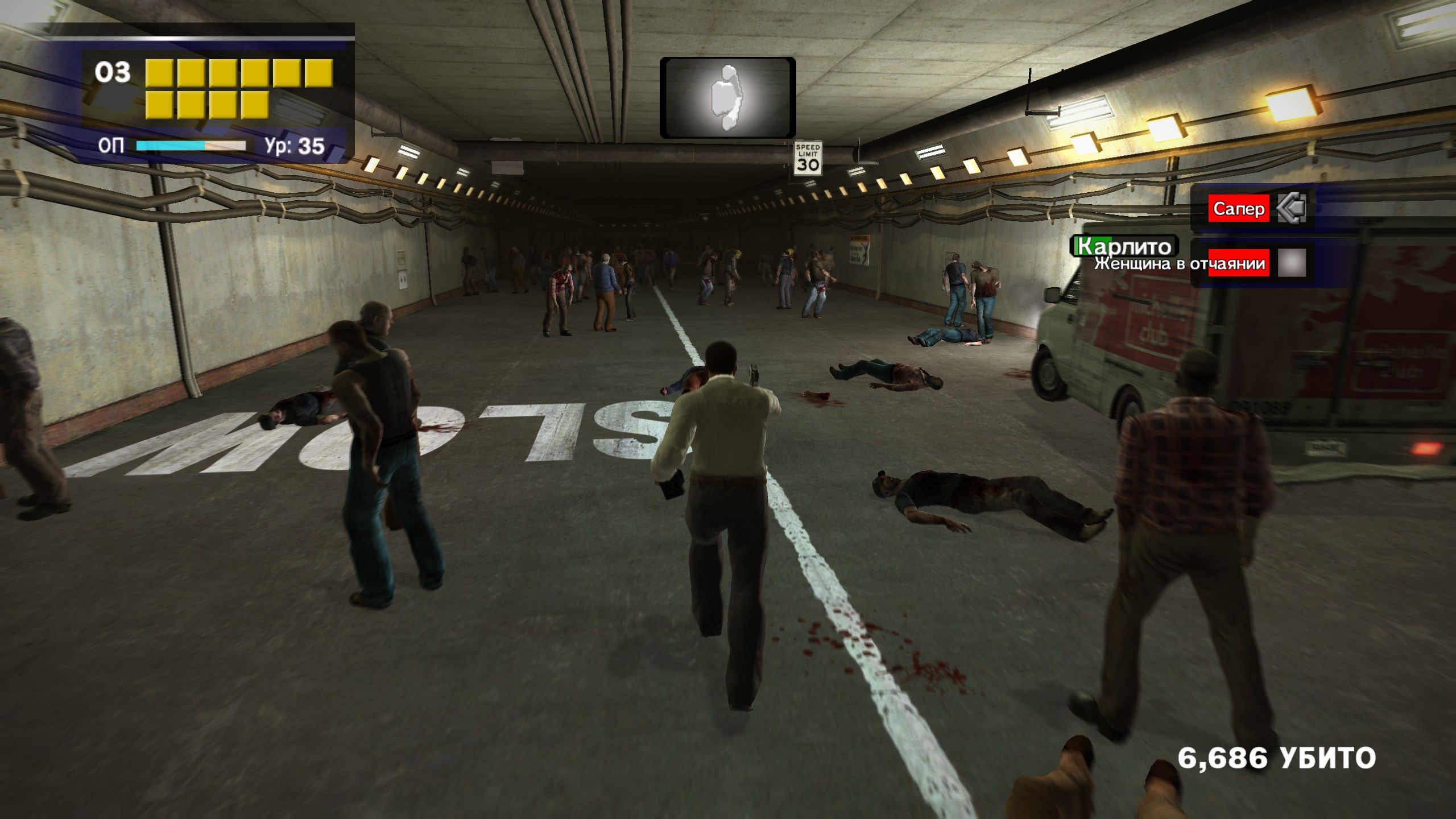 Dead Rising