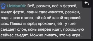 Легендарная фраза Вилата