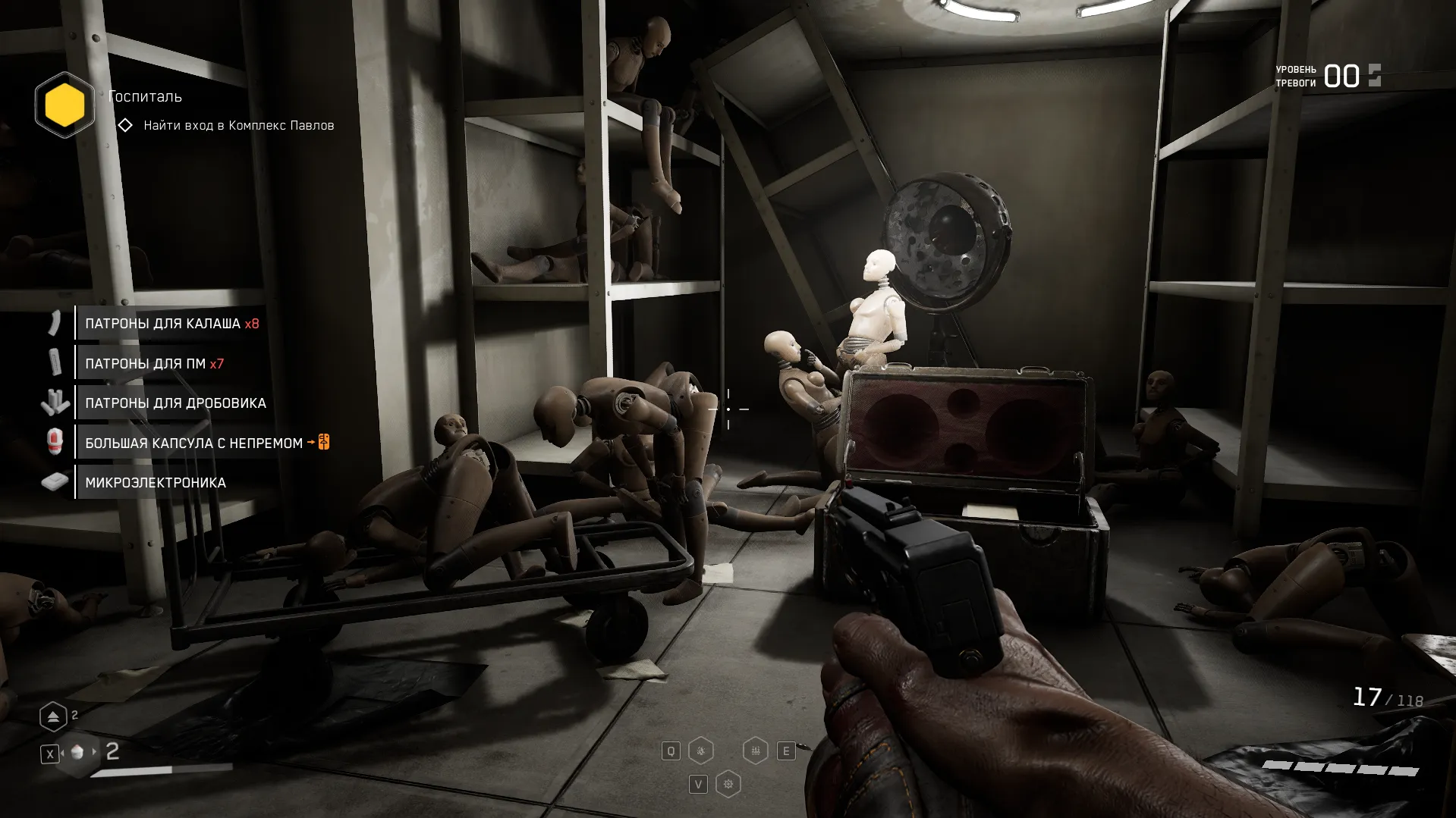 Ладно, почти все. Скриншот из Atomic Heart