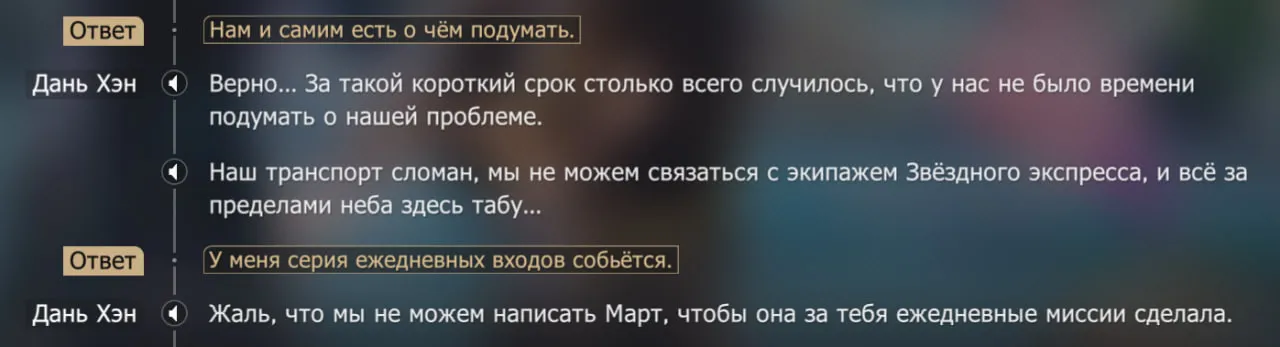 Сразу видно, что не продумали экспедицию