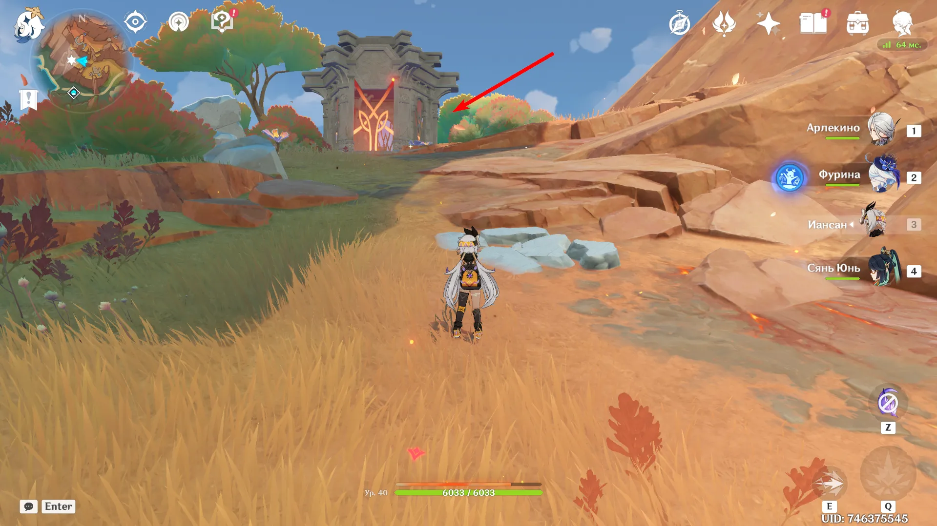 Источник: Genshin Impact