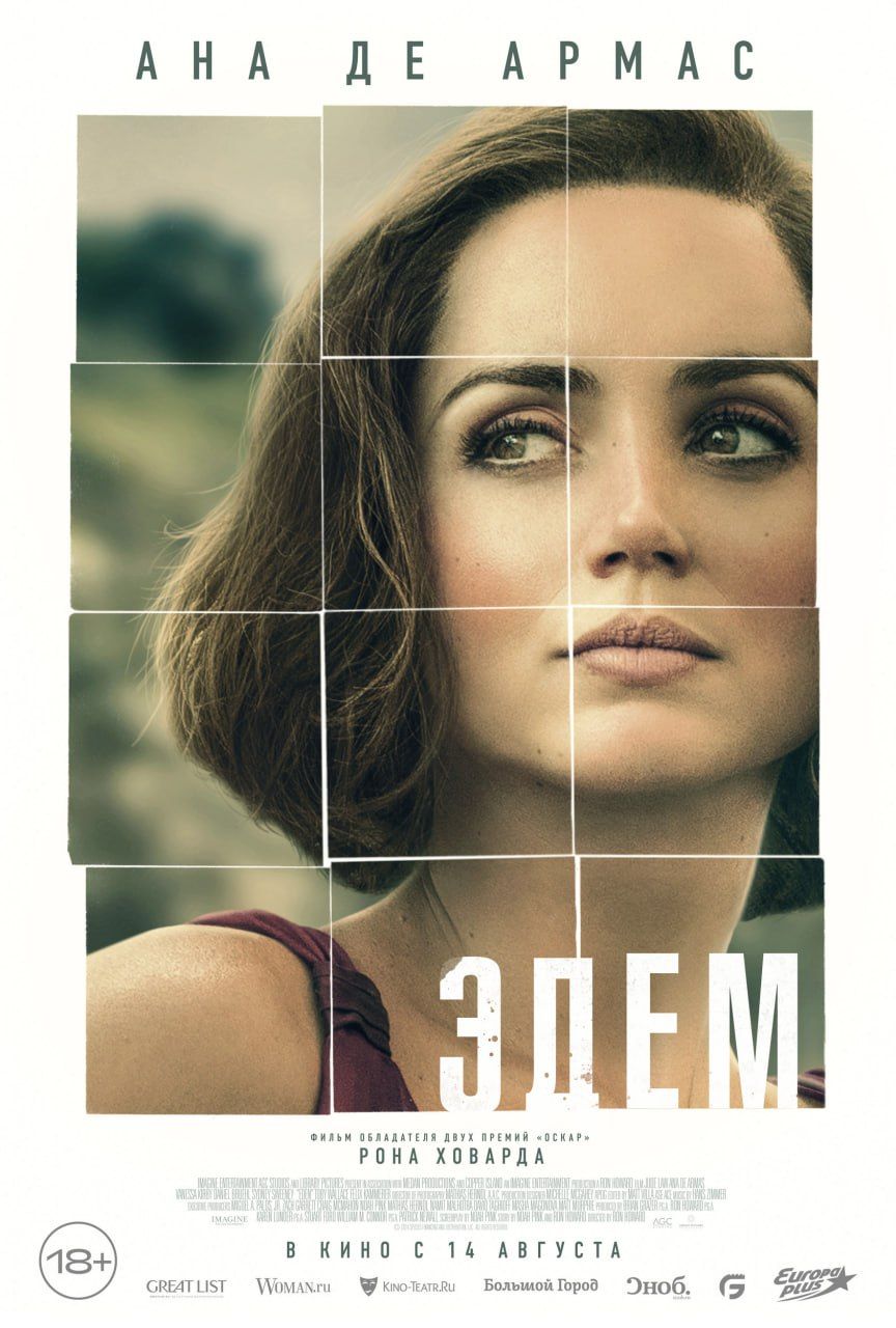 Источник: t.me/globalfilm_pressoffice/110