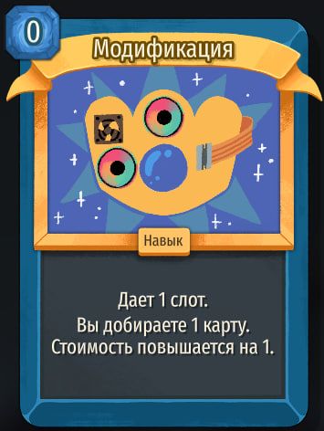 Скриншот из игры Slay The Spire 2