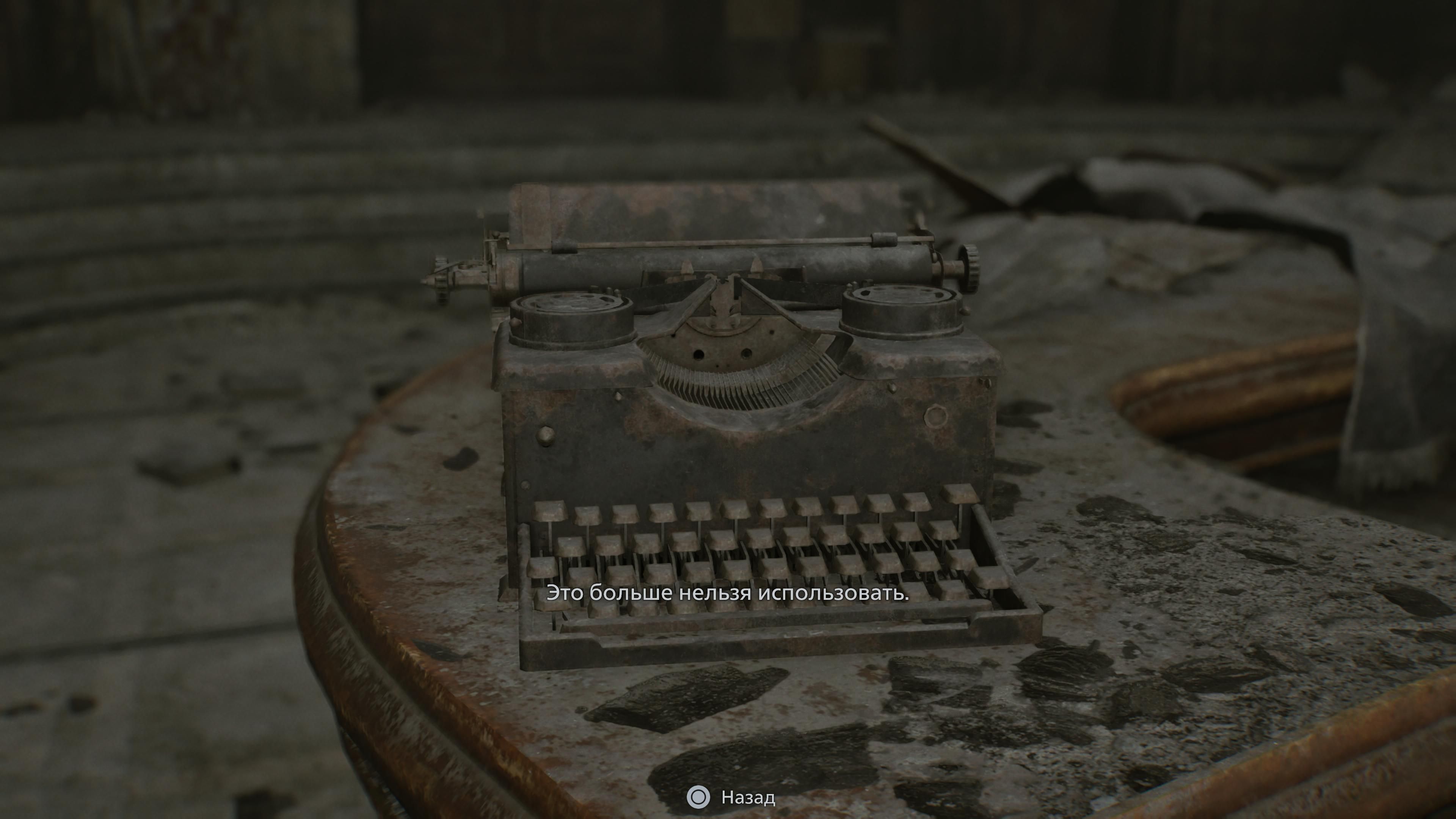 Глубоко. Скриншот из Resident Evil Requiem