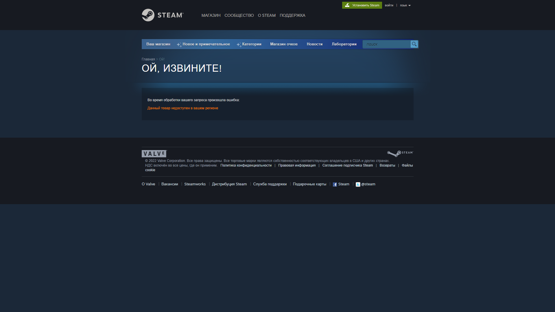 Источник: store.steampowered.com