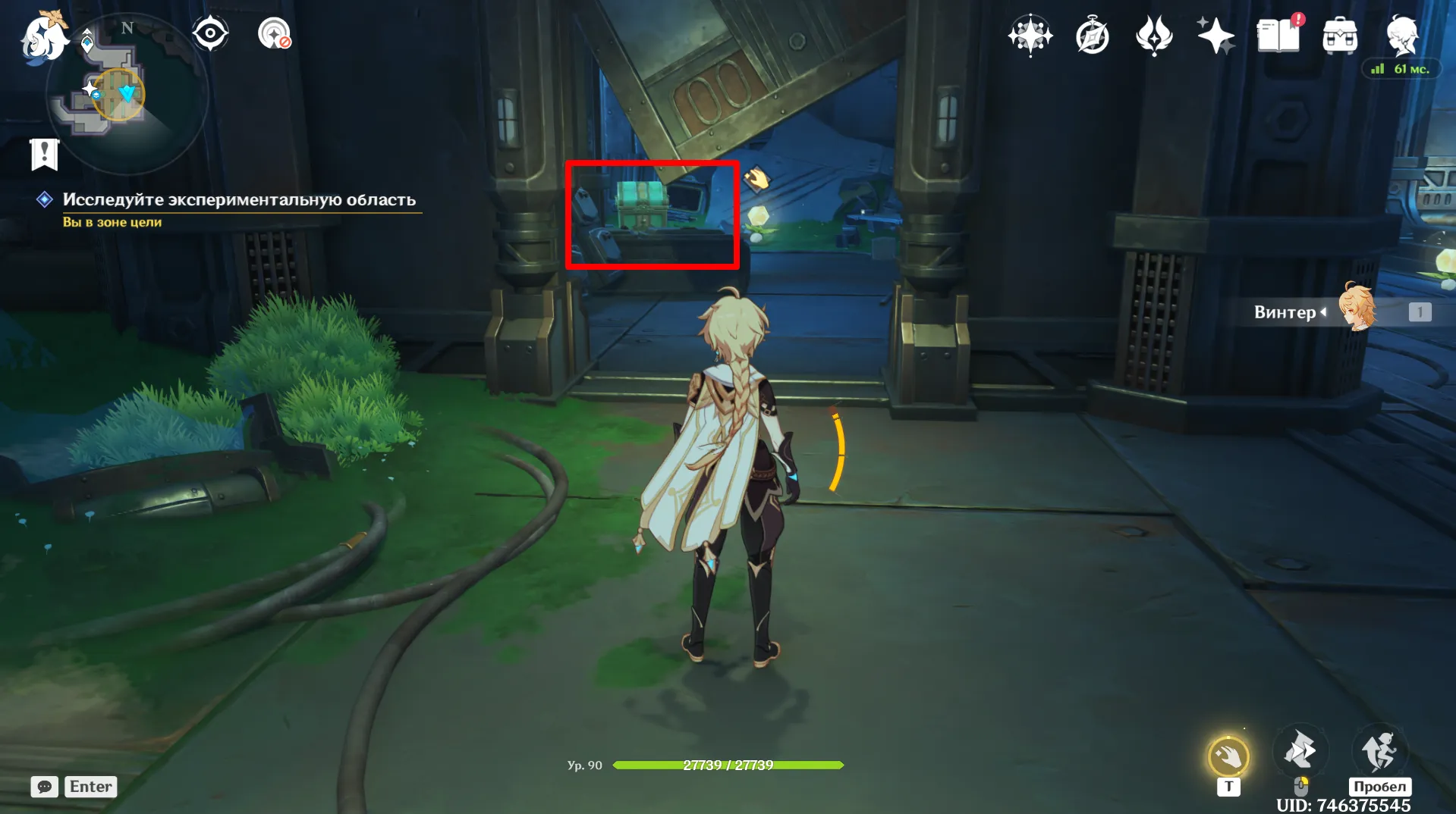 Источник: Genshin Impact