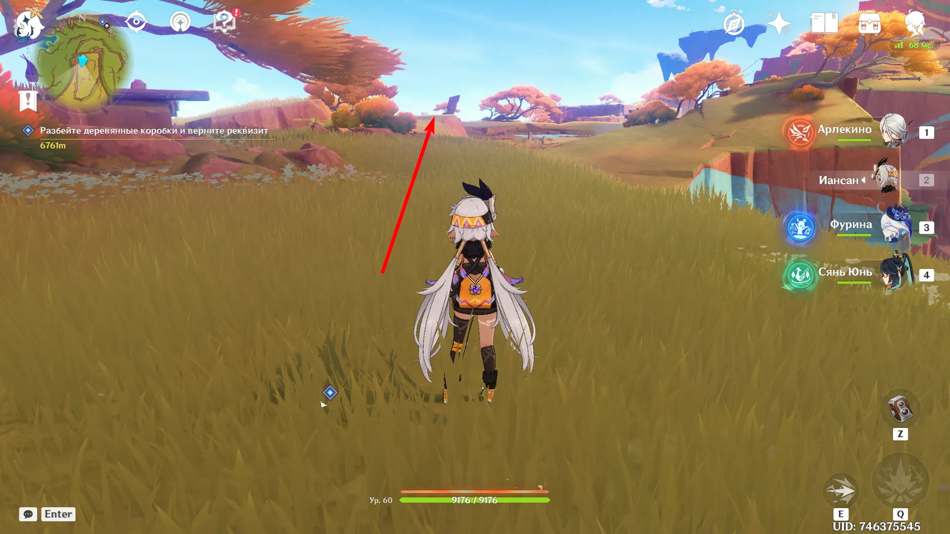 Источник: Genshin Impact