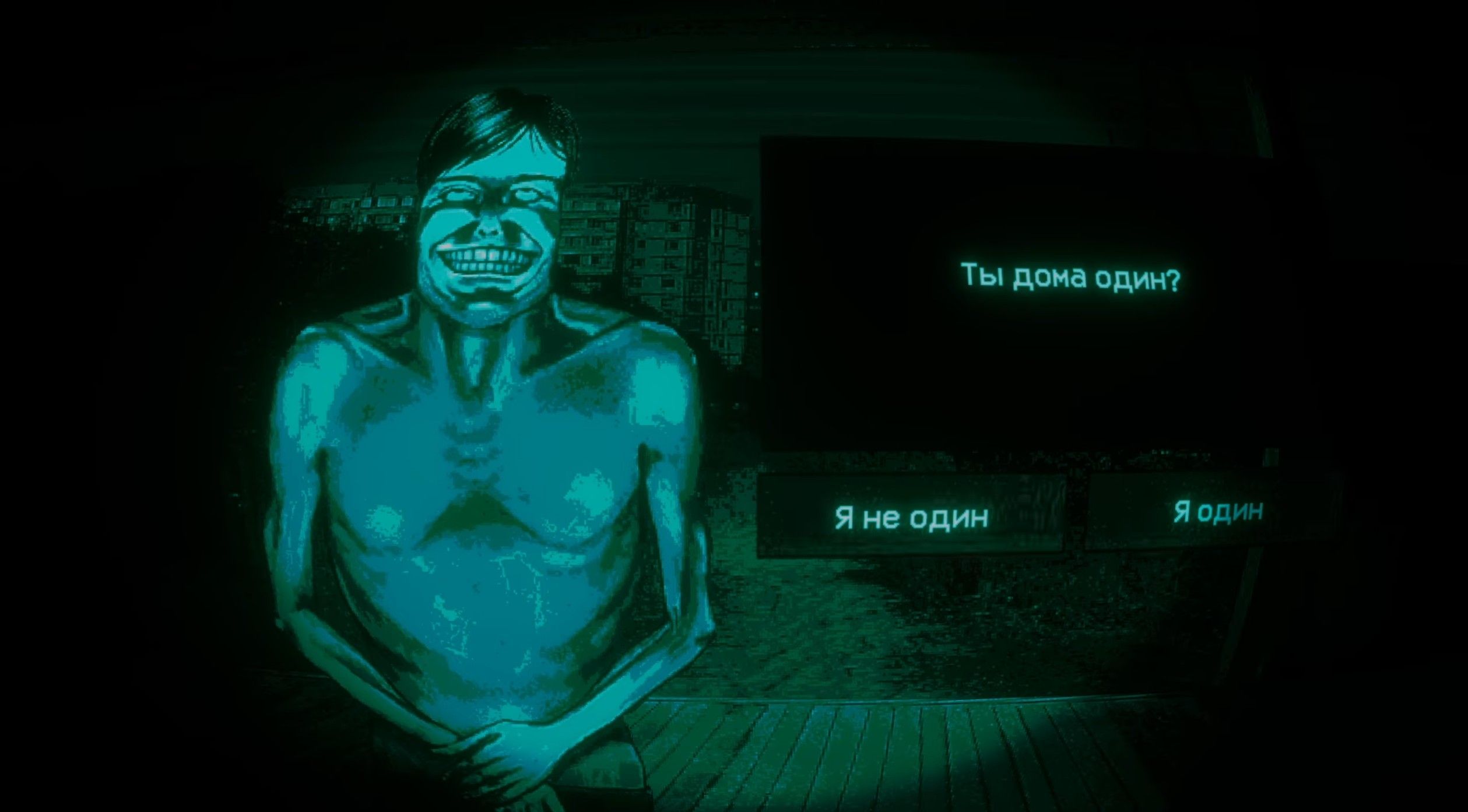 Скриншот из игры No, I'm not a Human