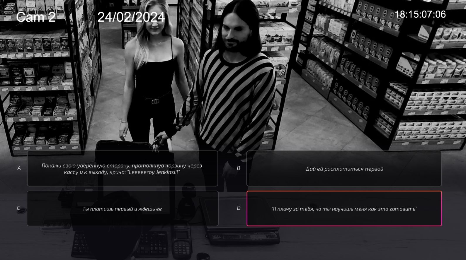 Super Seducer 3