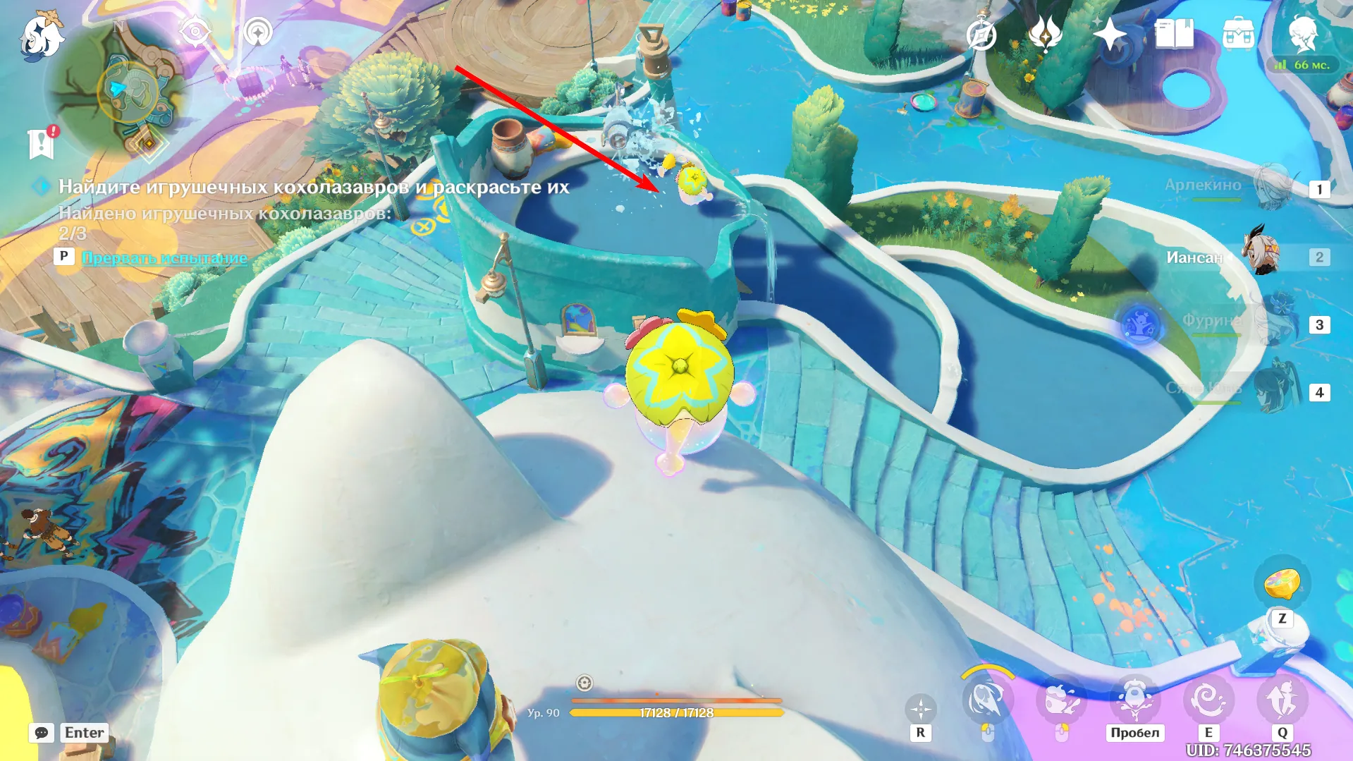 Источник: Genshin Impact