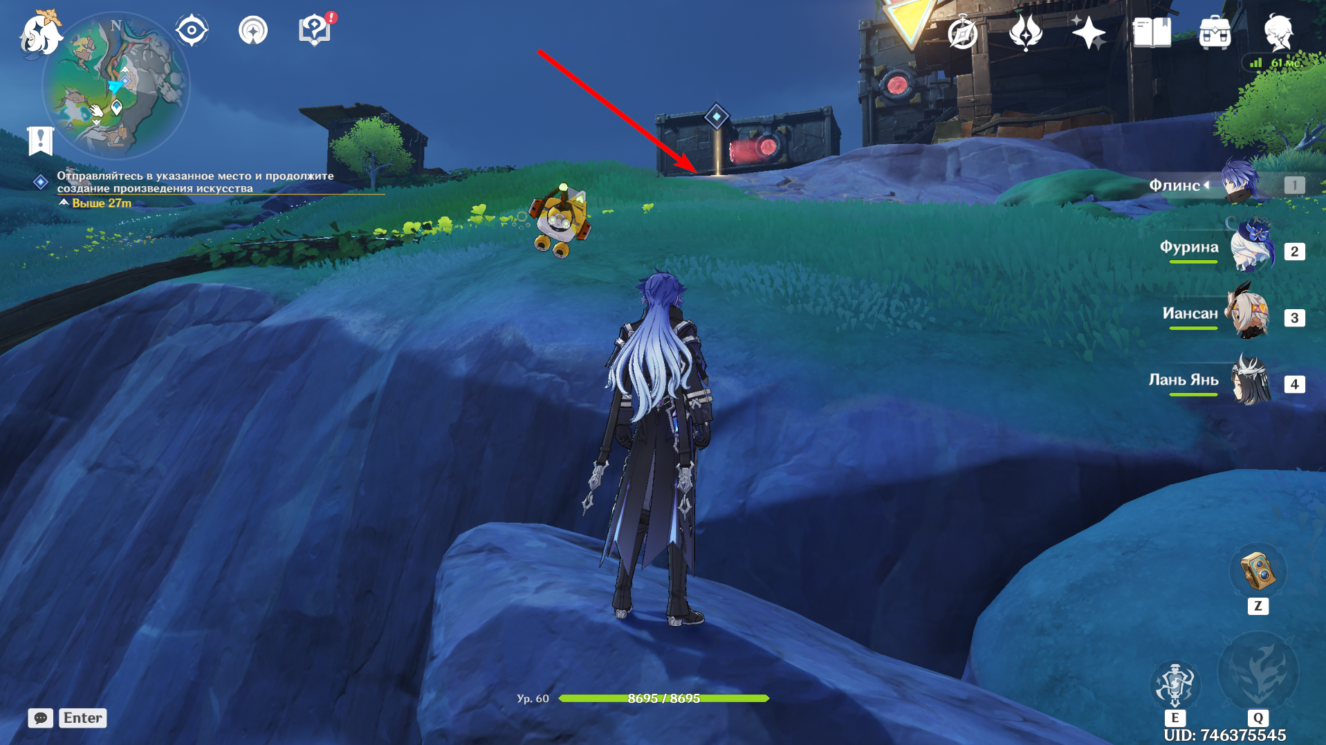 Источник: Genshin Impact