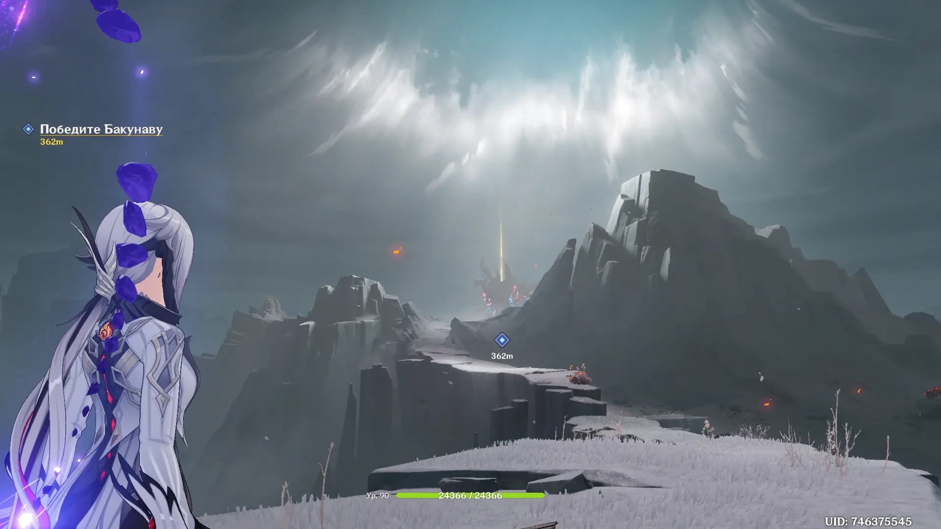 Источник: Genshin Impact