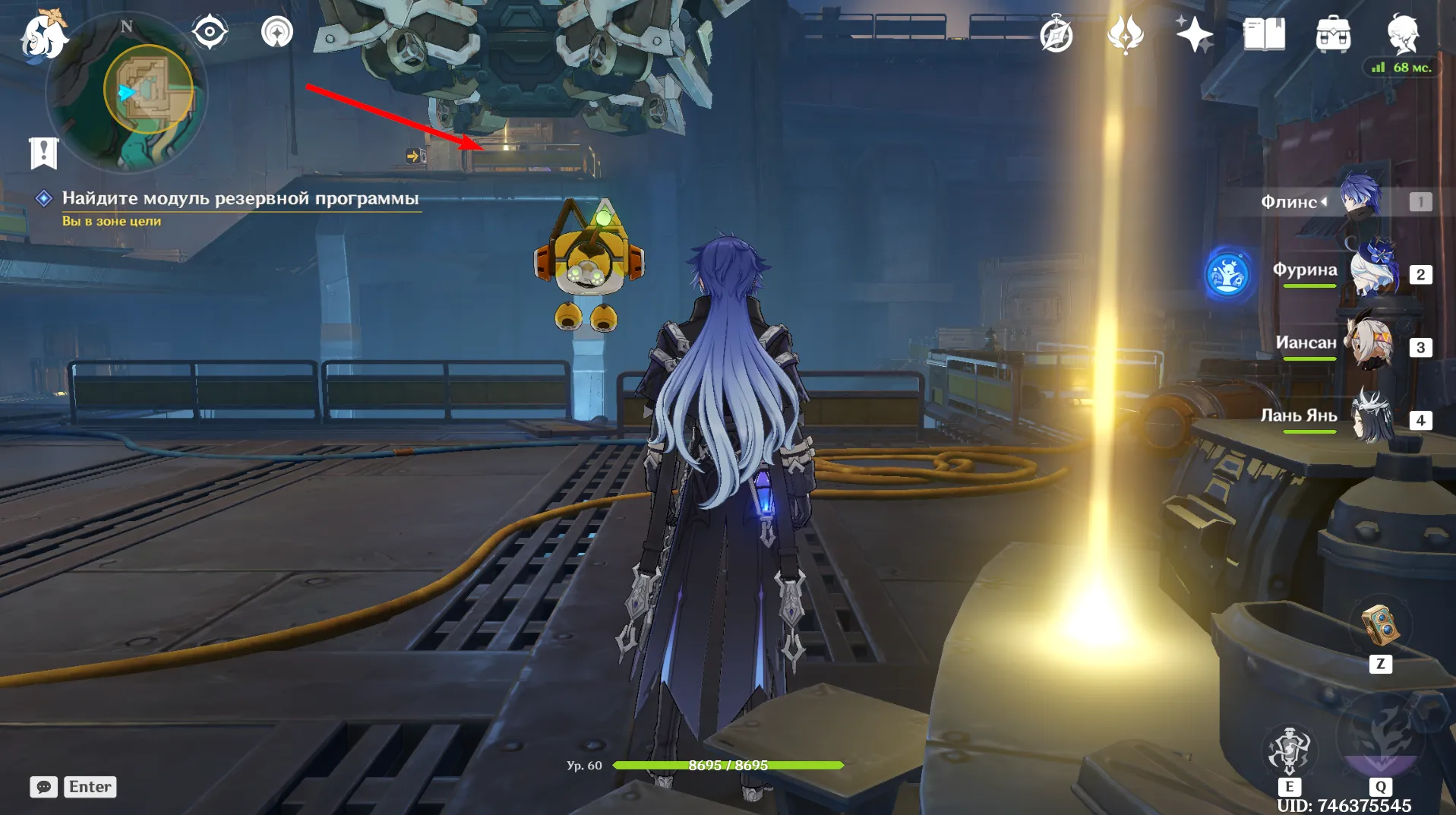 Источник: Genshin Impact