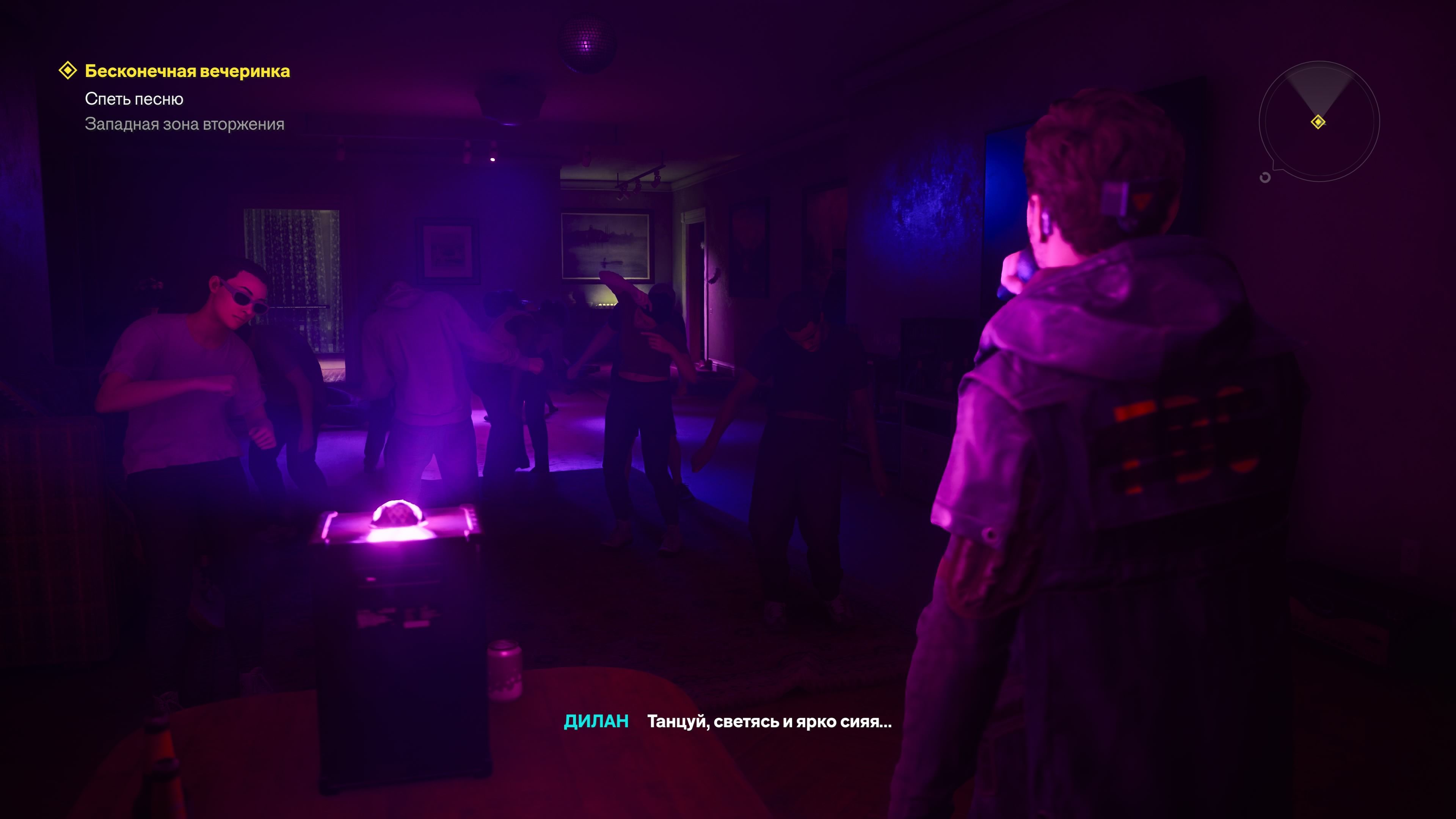 Скриншот из игры CONTROL Resonant